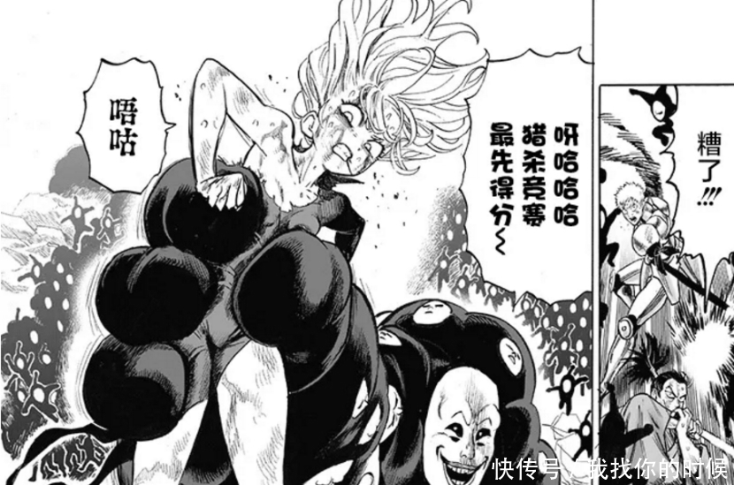 杰诺斯|一拳超人191话:丑陋大总统单挑英雄协会,龙卷和杰诺斯并肩作战!