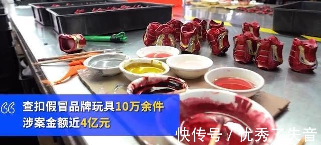 猖獗|手办因“打假”火了,猖獗地改名“祖国版”,支持正版很难吗