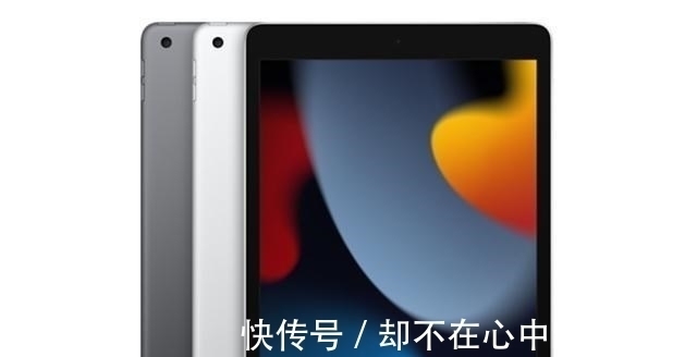 视网膜|iPad 9真正诠释了什么是苹果的高性价比，2499元起，你值得拥有