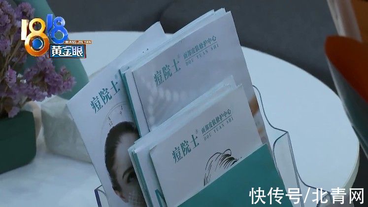 管理机构|小伙脸上长脓包“痘院士”强调“没来”