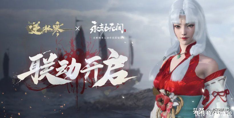 美女|永劫无间黑丝美女入驻逆水寒，玩家狂喜：宋朝丝袜竟比现代还诱惑