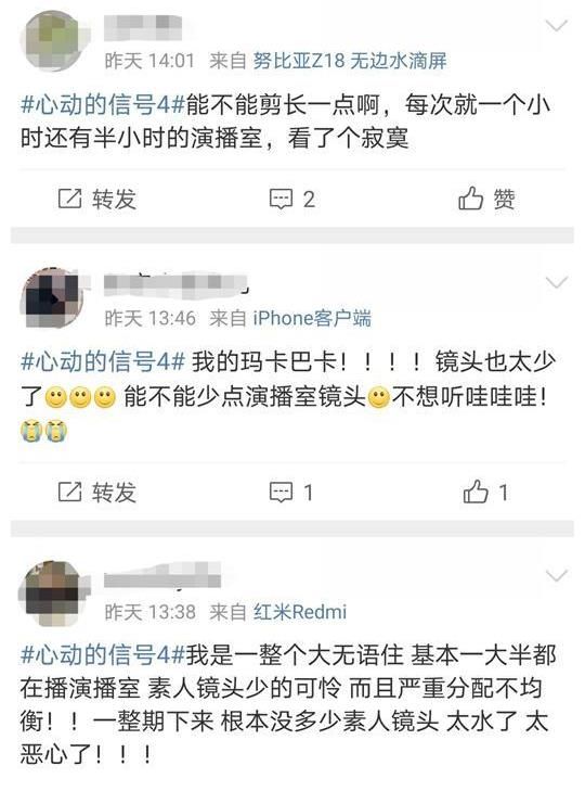 郭麒麟|《心动4》有杨颖、郭麒麟、李雪琴的加持却不出圈，原因都在这了