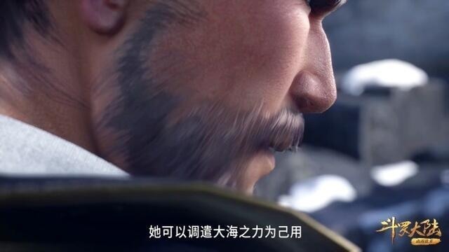 唐啸|斗罗大陆:唐晨年轻迷倒波塞西,波塞西霸气俯视唐晨和千道流,