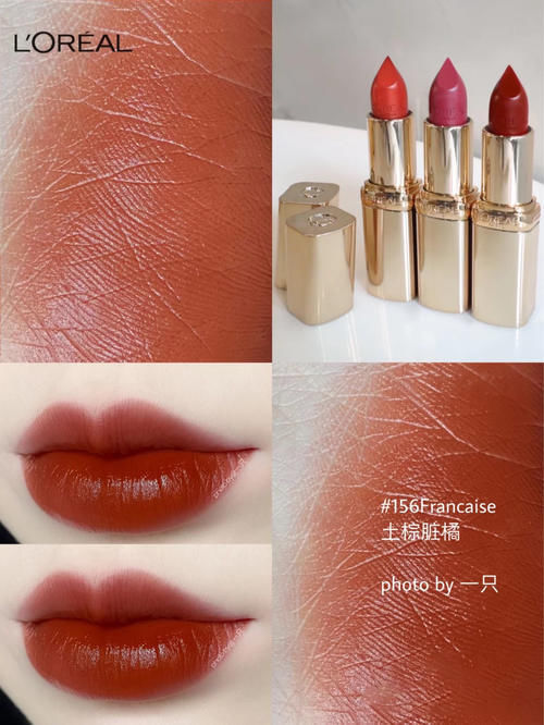 女人|女人秋冬买口红别冲动,选这5支经典色号,百搭显白还不易过时