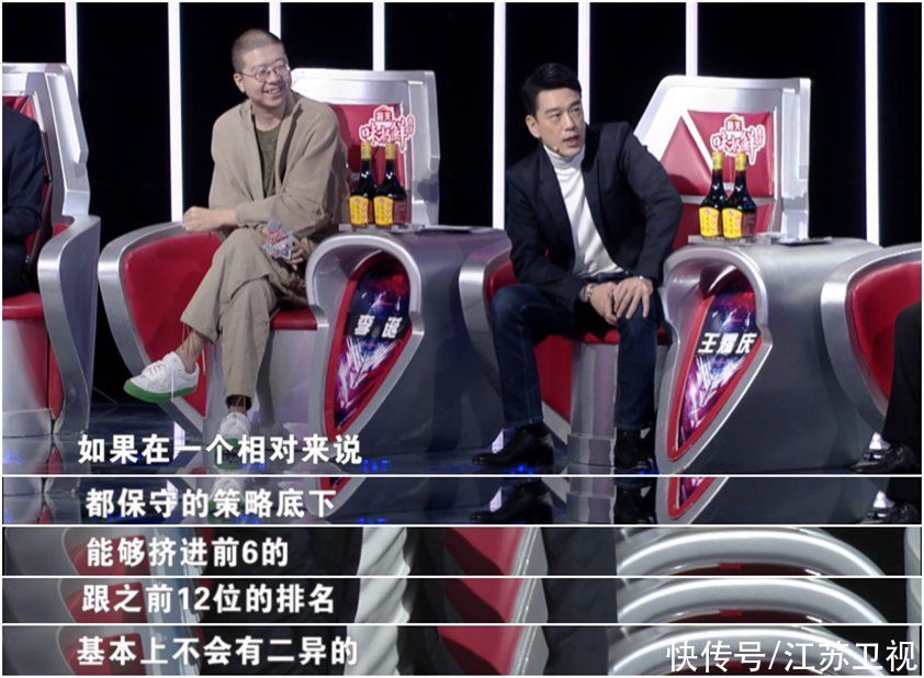 李诞和王耀庆《最强大脑》的日常，仿佛两个小学生拌嘴