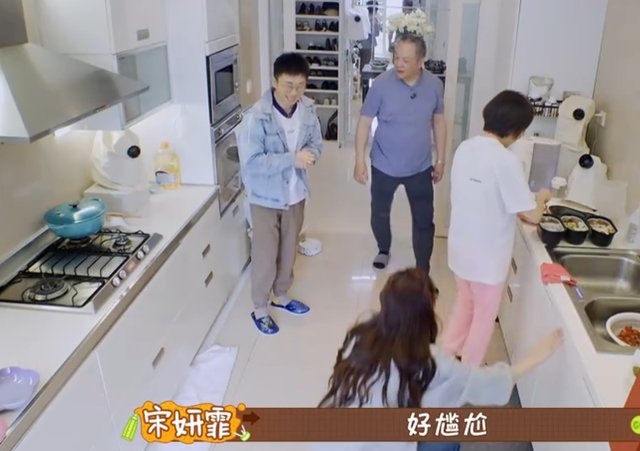 做家务的男人|大型社死现场,尴尬到用黄历来解释,宋妍霏的待客之道太好笑了