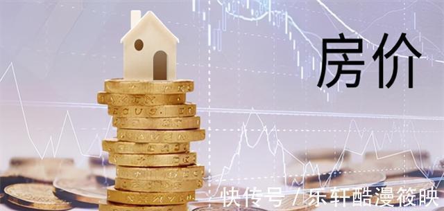 趋势|房地产“三大趋势”你了解吗看清趋势,买不买房答案就很明