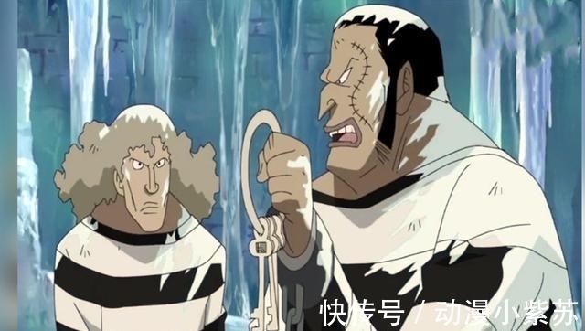 囚犯|《海贼王》海底监狱那么多囚犯为什么不执行死刑而是一直关着?