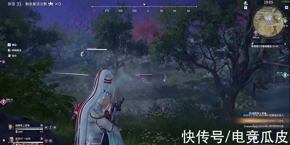 武器|永劫无间：阔刀为版本答案？虎牙法神鸟铳玩法更绝，沙男直呼内行