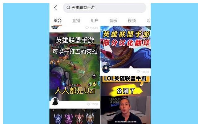 制霸|LOL手游首个钻石玩家，自创“闪E流”薇恩，凭实力制霸国际服！