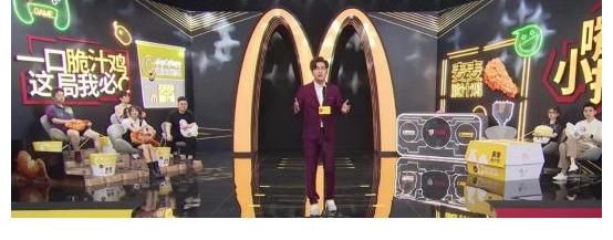 麥當(dāng)勞|電競(jìng)脫口秀《小嘴抹了蜜》收官之戰(zhàn)，陣容豪華金句不斷