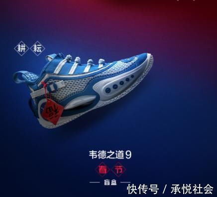 李宁 只有中国品牌才真正懂春节文化!春节主题配色的国产篮球鞋大盘点