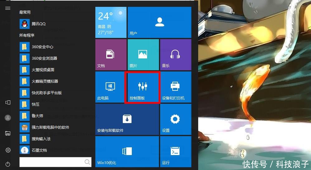 统设置弹窗|如果电脑总是弹出恶心的广告怎么办?三个办法帮你解决