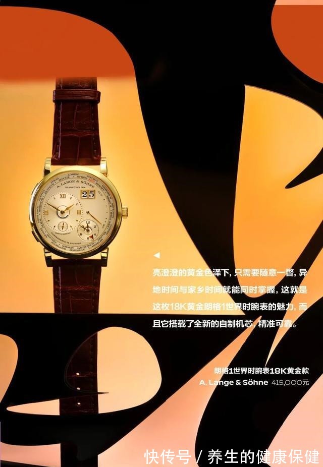 何叶!这十款腕表即将掏空我的钱包!