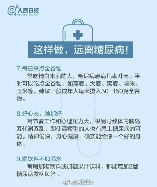 icu|90后姑娘突患暴发型糖尿病，进ICU紧急抢救