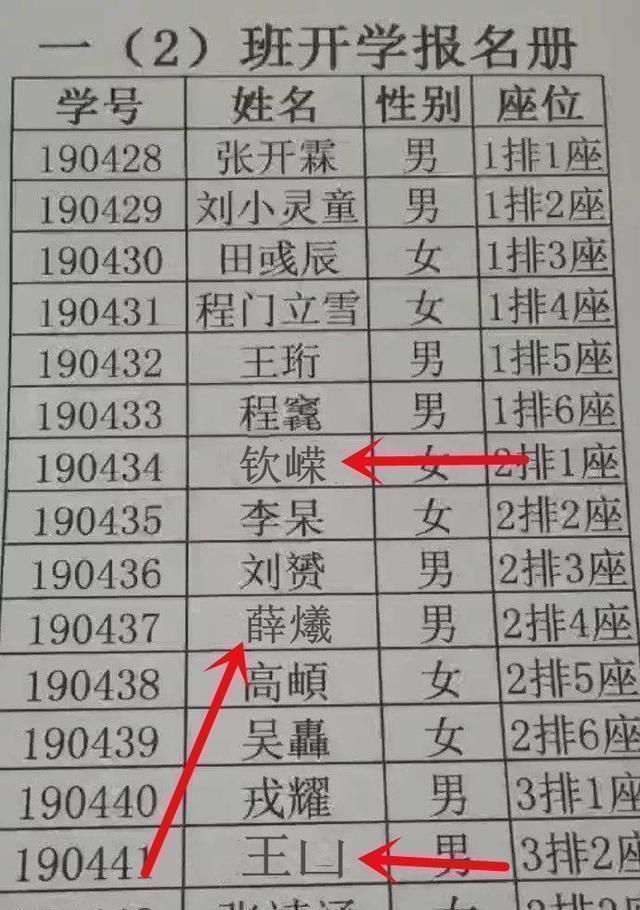 爸爸|爸爸姓“肖”,给孩子取的名字老师读了3遍都没读出来,太尴尬了