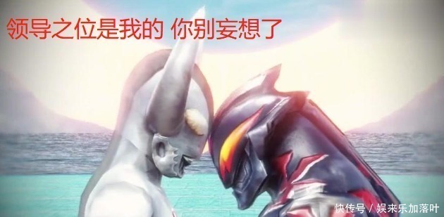 光之国|奥特曼最不喜欢的奥特曼,迪迦不算什么,他身为光之国领袖为何也很讨厌