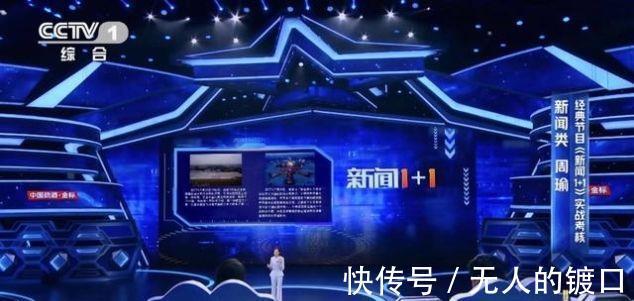 總決賽|《主持人大賽》第三次“放鴿子”,總決賽暫停上演,選手各路開花