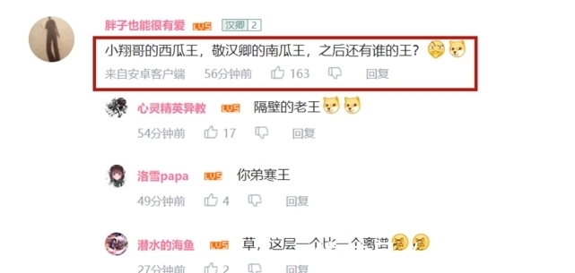 更上一层楼|敬汉卿挑战300斤南瓜王,自嘲是在吃猪食 ,发布不到一小时播放量上10W