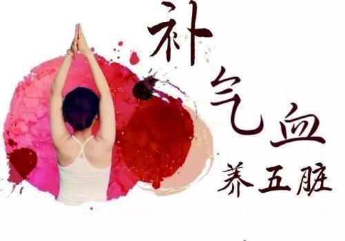 女性|气血对于女性有多重要？气血不行，月经难调，活血调经有6计