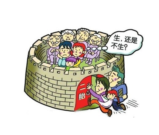 模式|之前人们讲究传宗接代,现在青年人讲究新型生育观,“断后”模式