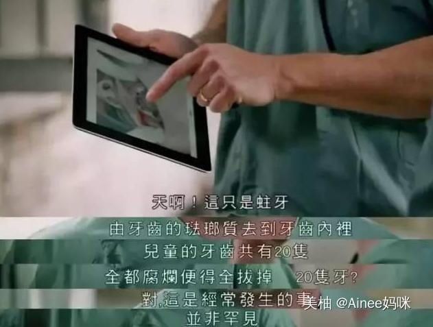 口腔卫生|儿子被同学嫌“嘴太臭”,宝妈带孩子去医院,取出的东西真的臭