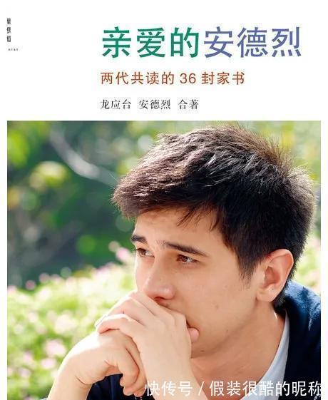 孩子!郑州一八学校推荐12本书,陪孩子度过一个漫长冬日