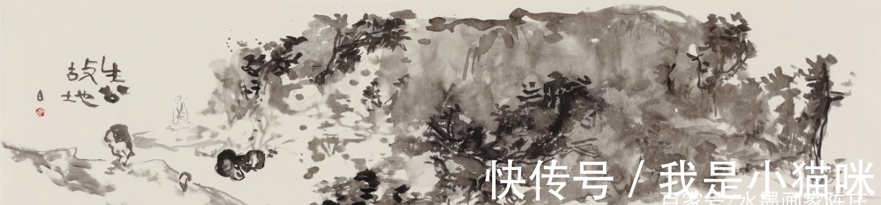 陈征|悟入既久，画境自高！左胜水墨写意山水画