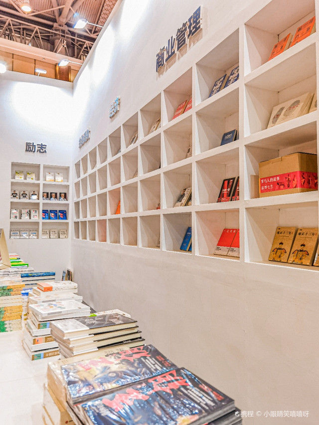 书展#天府书展|1600㎡沉浸式逛展体验