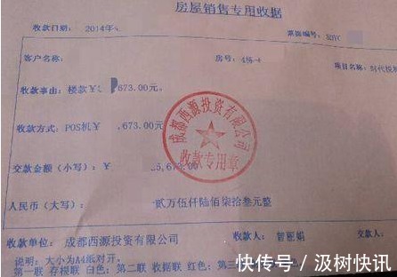 你的名字|房产证上有你的名字没用关键得靠3样东西，还是小心点为好