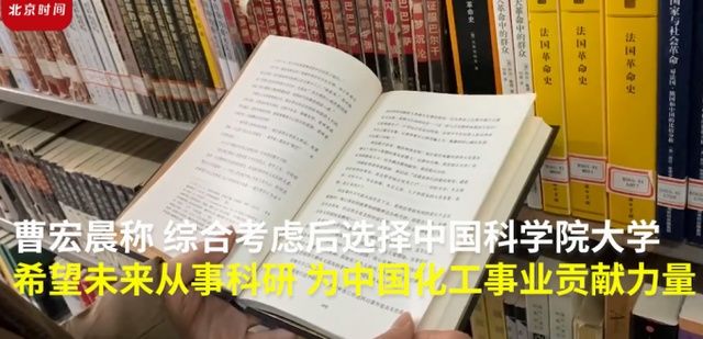 高校|学霸！男生同时收到7所高校保研offer：连续三年第一，希望从事科研