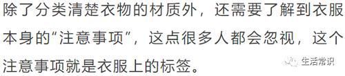 洗衣服直接倒洗衣液错,告诉你正确做法,洗完比新衣服还新