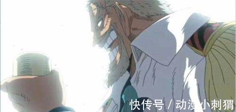 真相|海贼王: 为什么雷利被称为“冥王”? “卡普”一句话道出真相