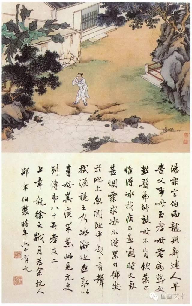 伦理|三大名家笔下的《二十四孝图》 PK