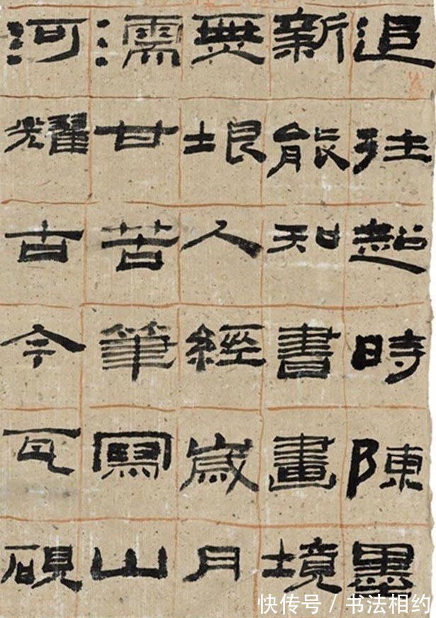 书法家#书坛奇女子!胡秋萍的楷书入魏晋,端庄中见飘逸,生动活泼有创新