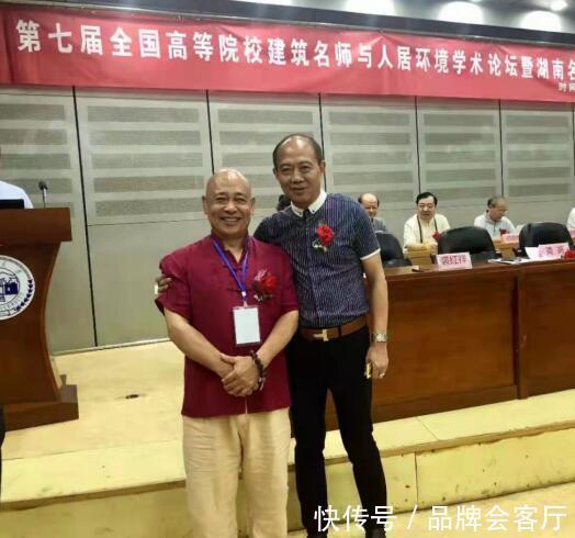 主席团@优秀国学文化传播人--肖鹏