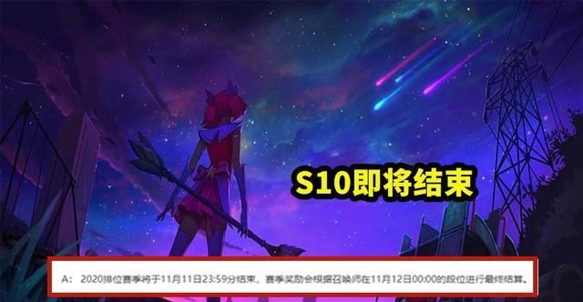 发呆哥|LOL：时隔数年，腾讯返场2款限定皮肤，老玩家却不乐意了