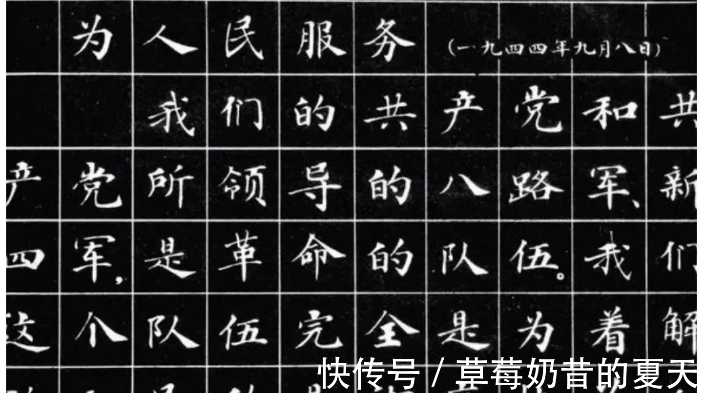 启功先生|1971年发行的这本定价为0.06元的小楷字帖真惊艳，笔法精绝，震撼