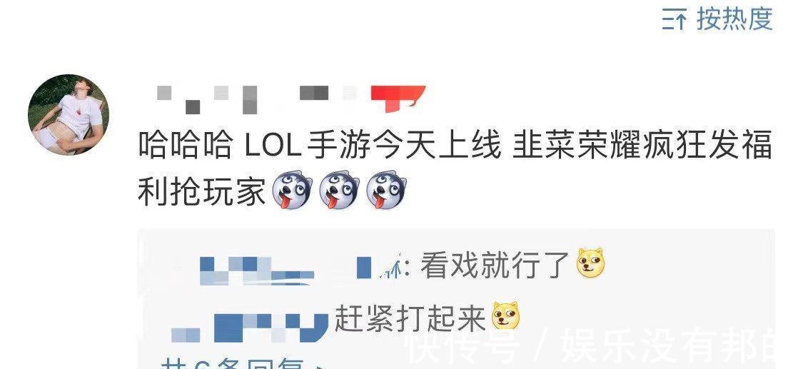 公测|送1000点券还送2款皮肤？LOL手游公测，王者荣耀急了