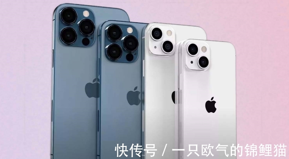 刘海屏|iPhone13已经发布，旧款iPhone直降1100元，果粉没有白等