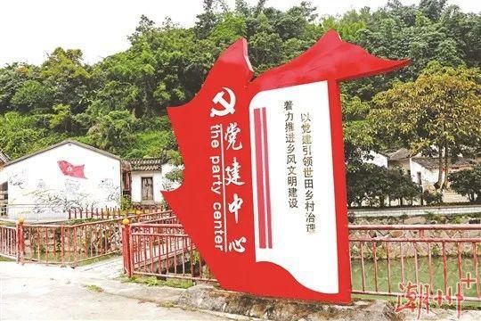 潮州市4个村入选省第二批文旅特色村