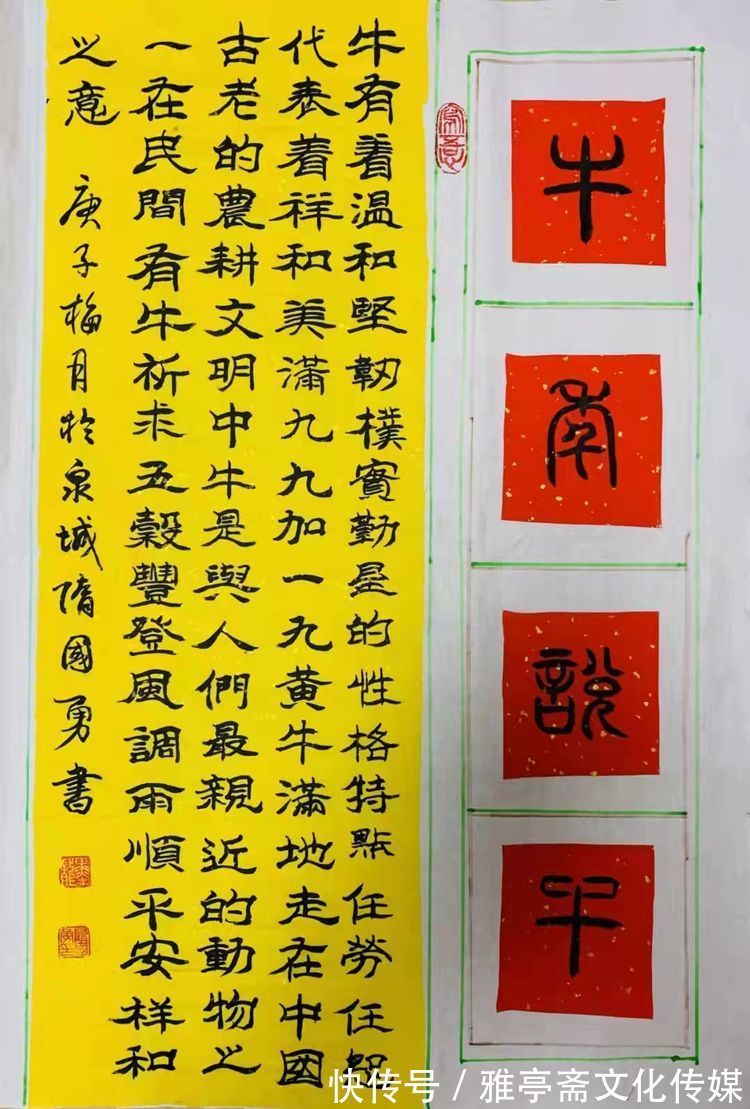 中国书画!《中国功勋艺术家》——隋国勇