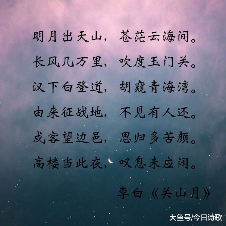 青海湾$李白最经典的一首诗, 它的意境很多诗人难以企及!