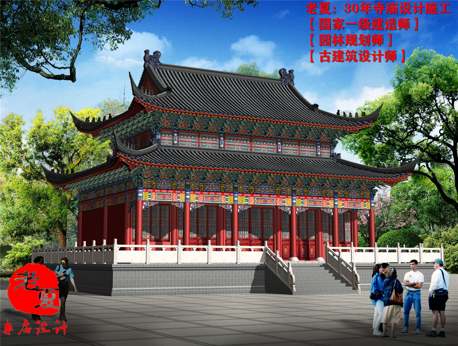 CAD|再续佛缘:寺庙施工图设计规划,寺庙效果图,大殿结构图设计CAD图