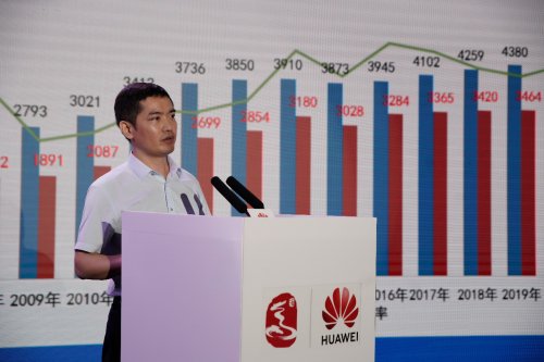 华为|2021传统产业数字化转型发展峰会成功举办