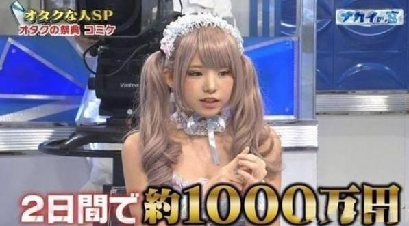 cm|日本COSER一姐的光芒,反衬出COS文化的残酷:颜值即正义!
