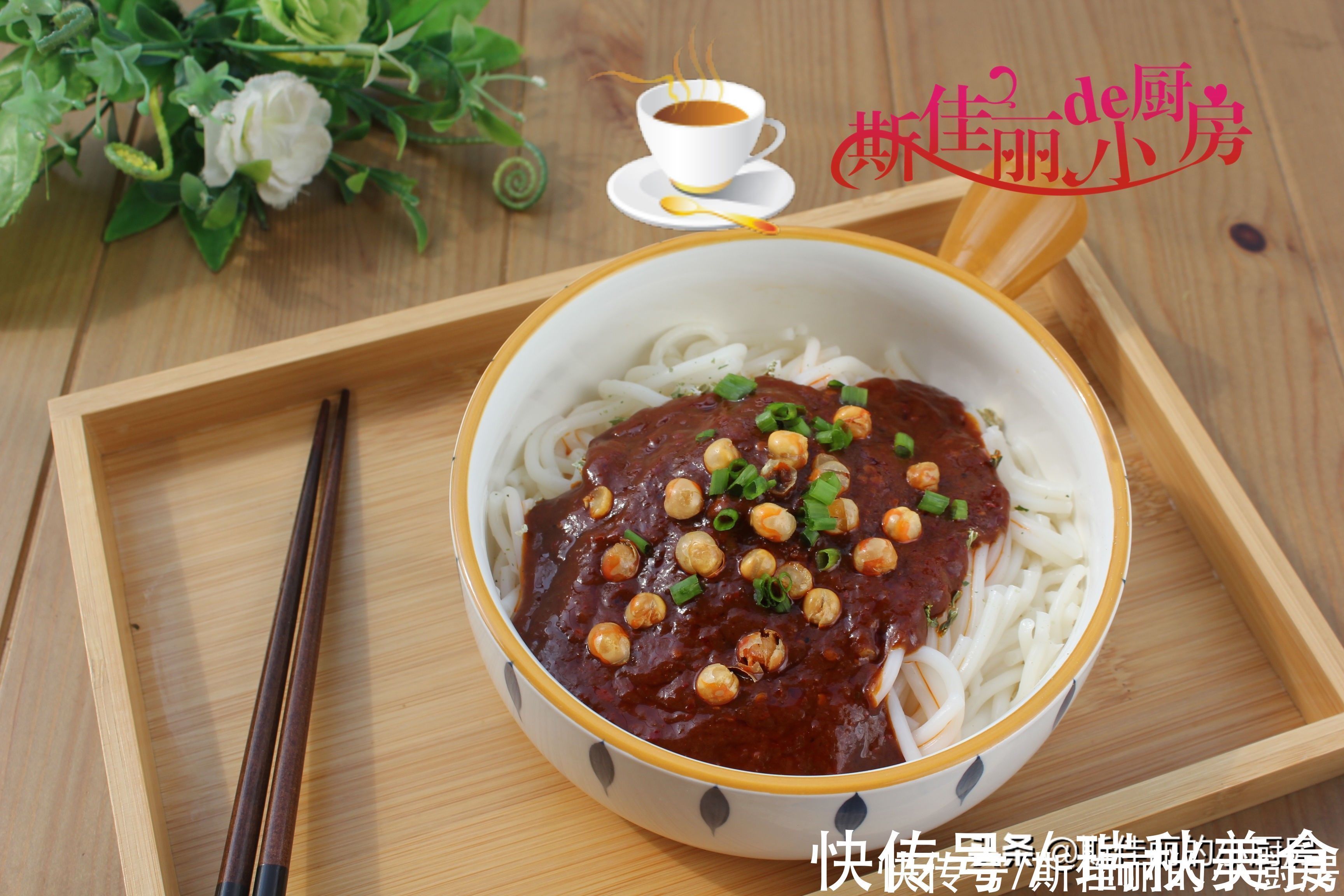 新疆炒米粉|一个人午餐，我从不点外卖，这么做简单又美味，花钱不多吃得香