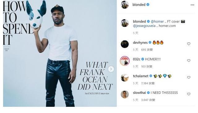 koc|Frank Ocean 联名 Prada 这份「新工作」，让 032c 等单位也很兴奋