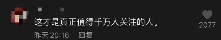 一条消息未发，粉丝已破千万！“90后”袁隆平入驻抖音啦