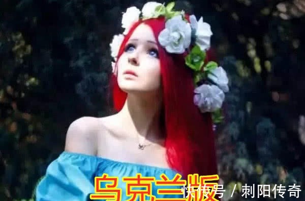 芭比|“真人版”芭比乌克兰S级，中国SS级，到非洲惊艳了